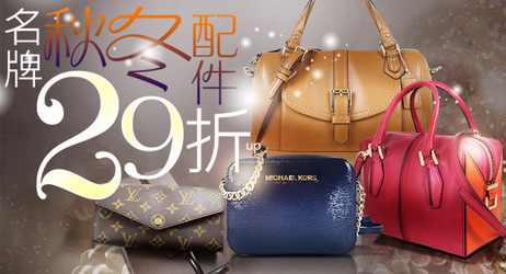 精品
