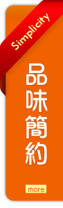 更多暢銷排行榜商品