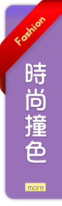 更多暢銷排行榜商品