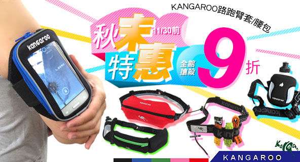 運動