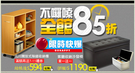 BNNER3
