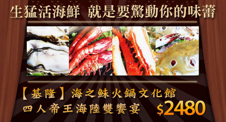 美食