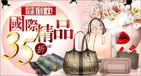 精品
