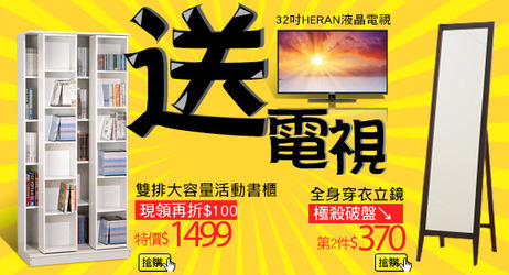 傢具