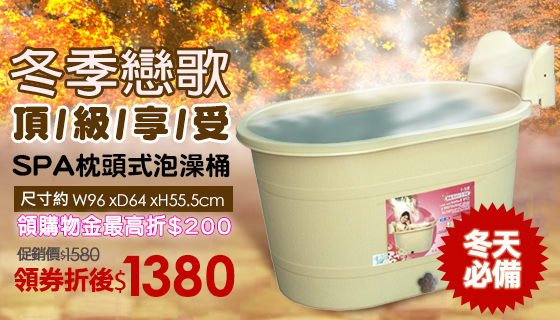 清潔