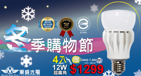 百貨