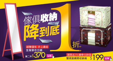 傢具