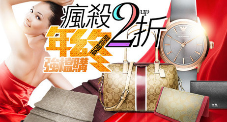 精品
