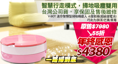 清潔