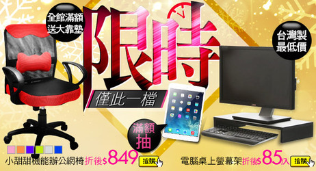 傢具