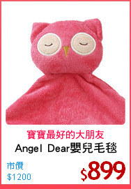Angel Dear嬰兒毛毯