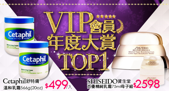美妝EDM