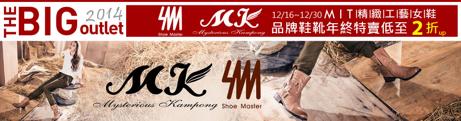 SM