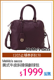 MeMo's saccs 
美式牛皮斜揹保齡球包