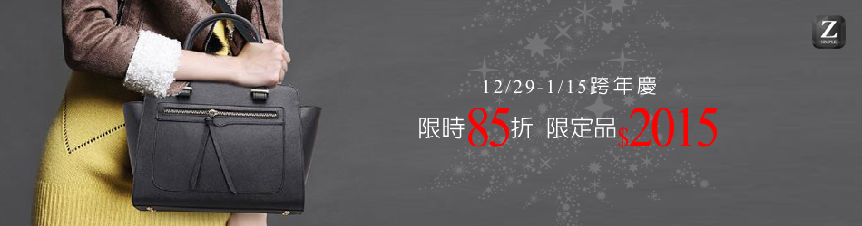 日光手感