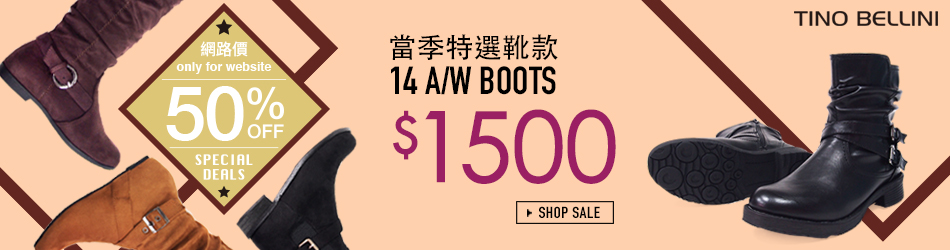 貝里尼