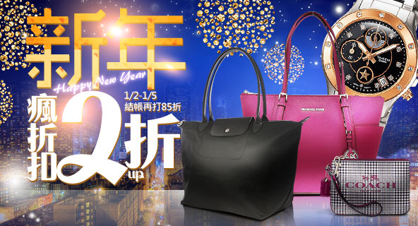 精品