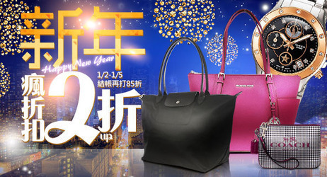 精品