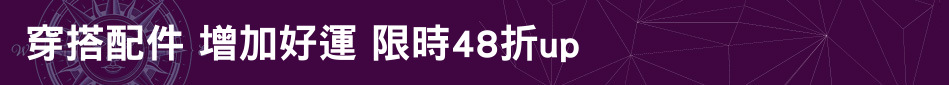此欄為上方大標題可以入十個字