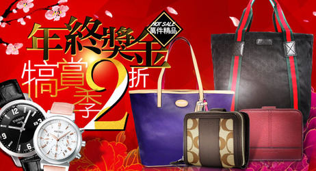 精品