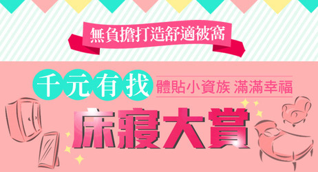 千元有找
