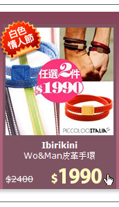 Wo&Man皮革手環