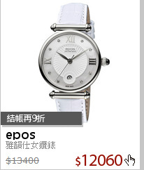 雅韻仕女鑽錶