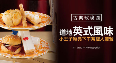 美食