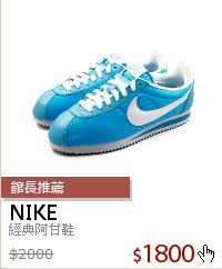 經典阿甘鞋