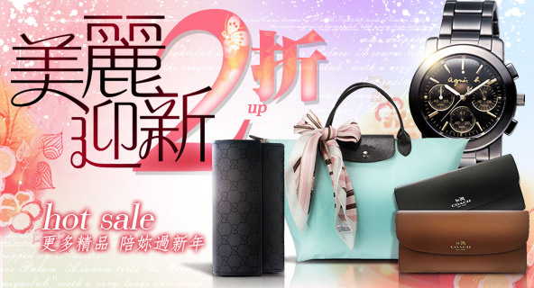 精品上週edm