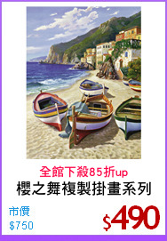 櫻之舞複製掛畫系列
