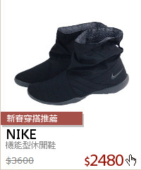 機能型休閒鞋