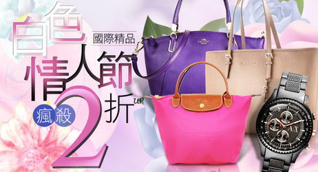精品
