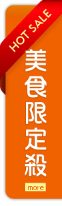 更多暢銷排行榜商品