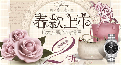 精品
