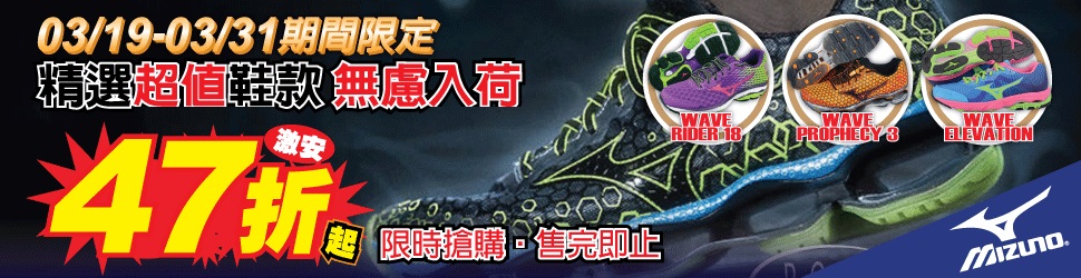 mizuno