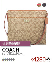 PVC圓牌斜背包