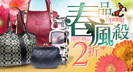 精品