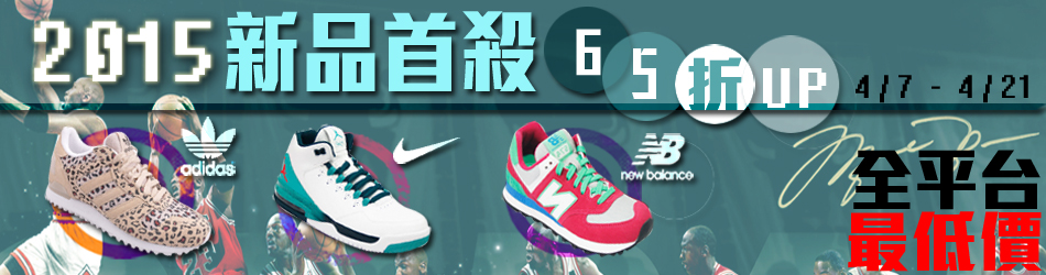 新品