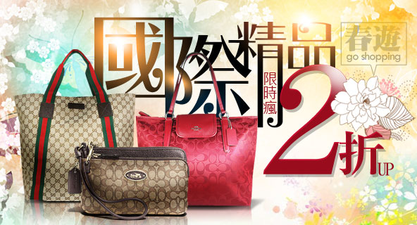 精品