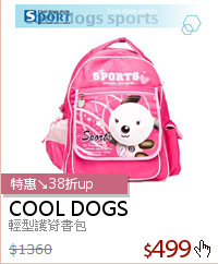輕型護脊書包