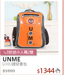 LOGO護脊書包