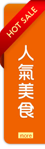 更多暢銷排行榜商品