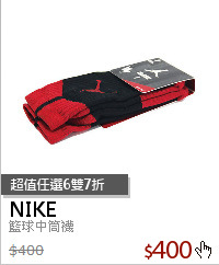 籃球中筒襪