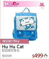 輕型護脊書包