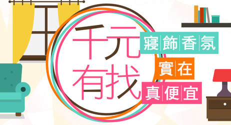 千元