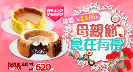 美食