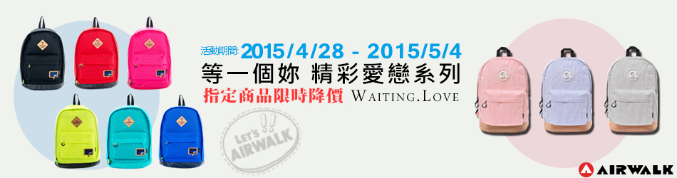 airwalk包