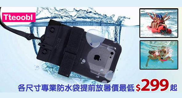 手機