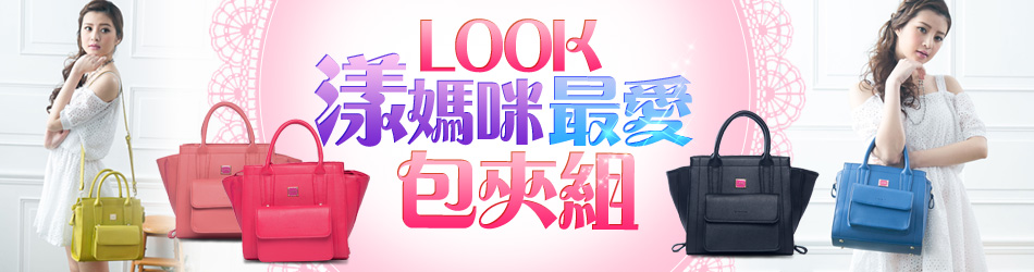950x250banner